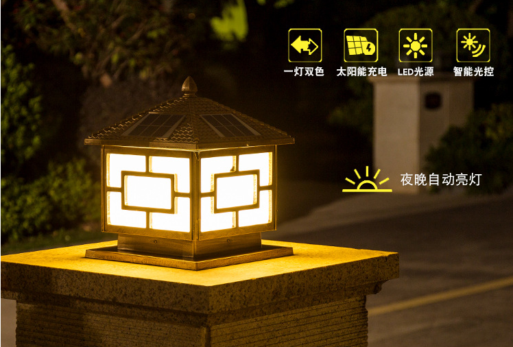 柱頭燈4.png