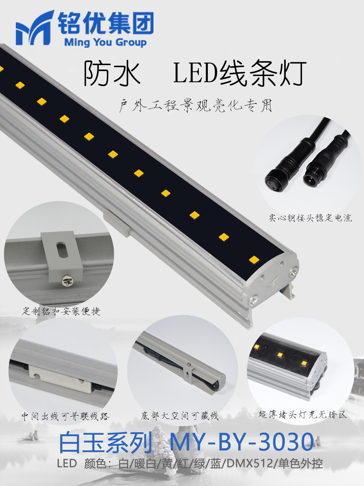 白玉細節圖.jpg