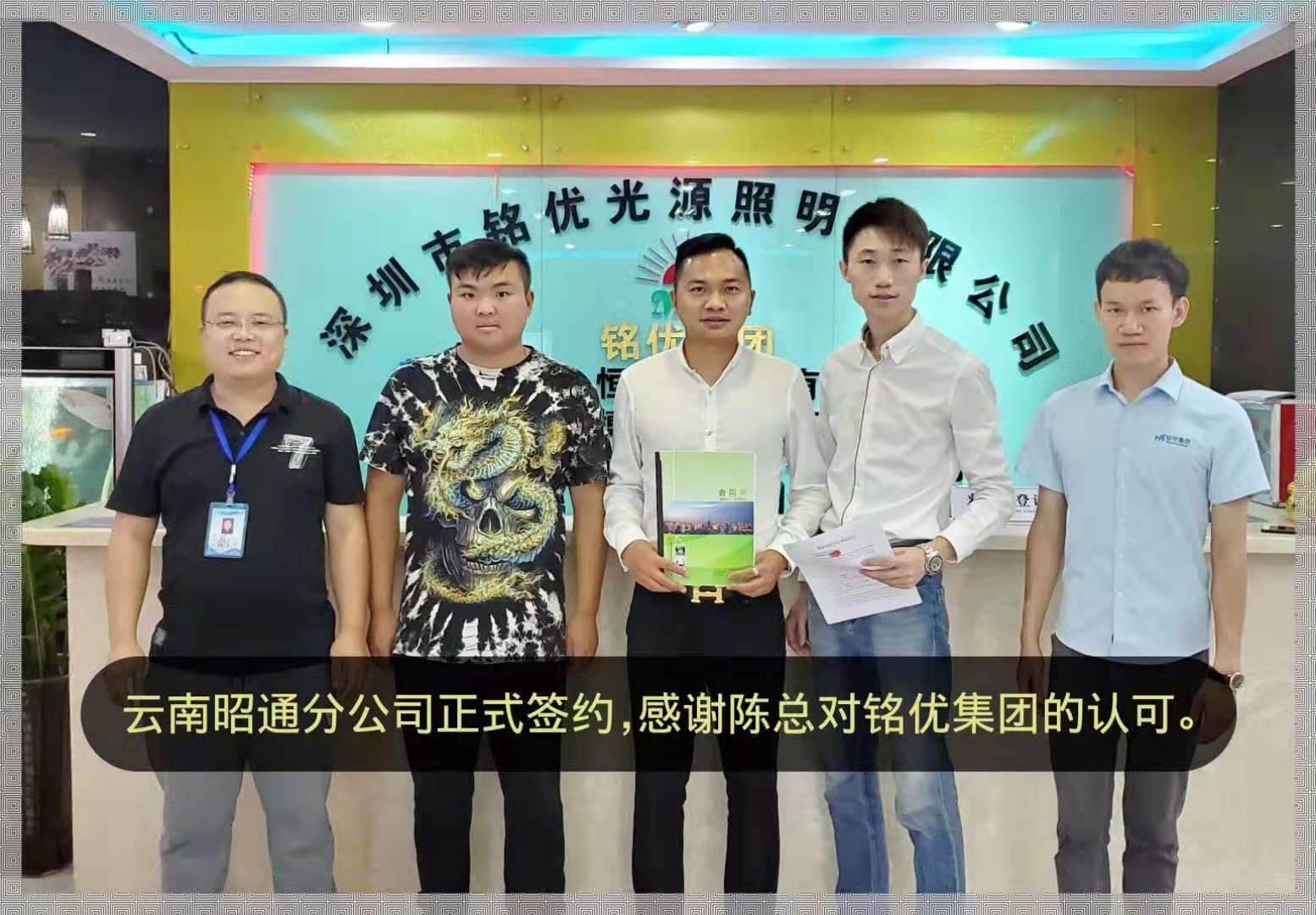 云南昭通6月25.jpg
